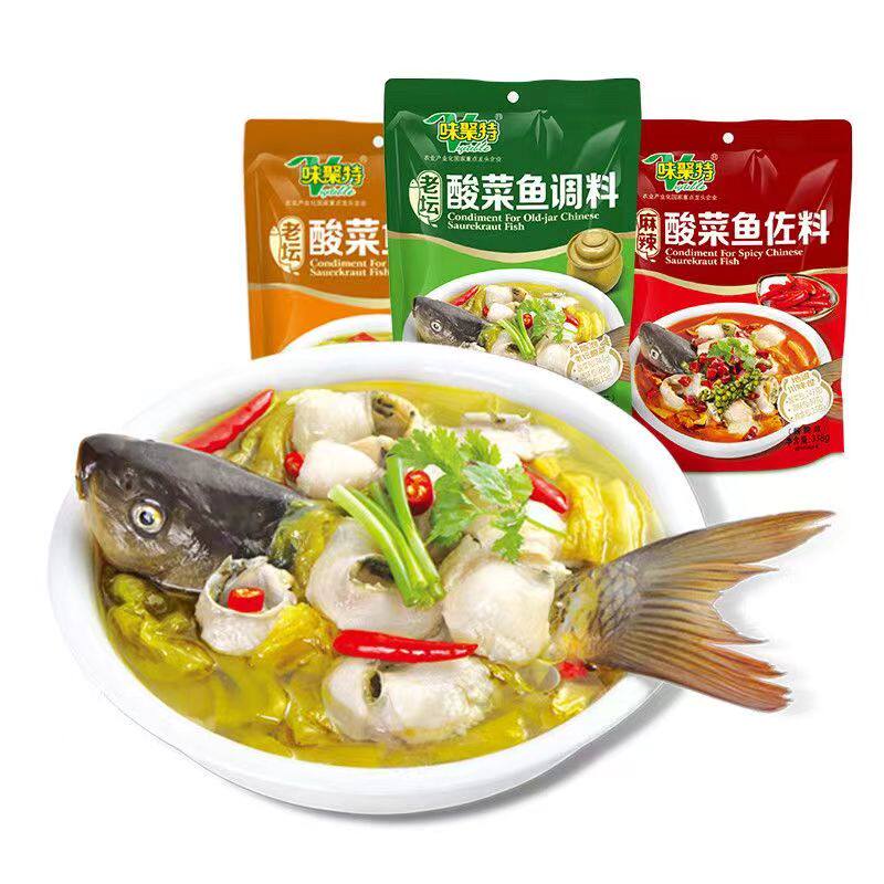 味聚特338g老坛酸菜鱼调料麻辣酸菜鱼佐料老坛酸菜鱼全料火锅底料