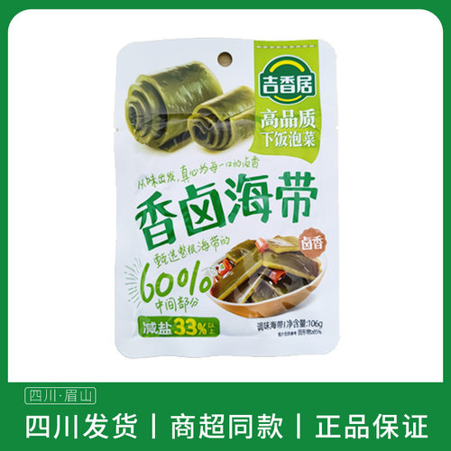 吉香居香卤海带106g下饭菜