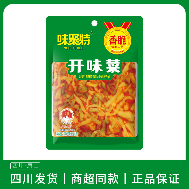 味聚特109g开味菜袋装榨菜香辣开味下饭菜酱腌菜眉山泡菜咸菜整箱