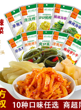川南53g学生榨菜口口脆麻辣萝卜干鲜脆清淡榨菜麻辣海带丝泡菜