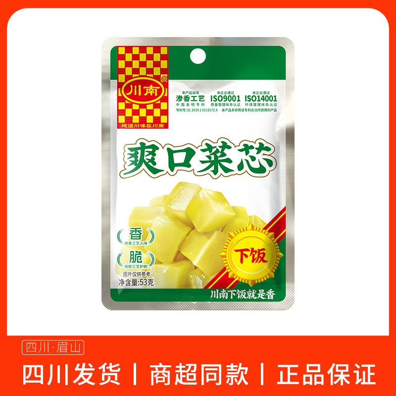 川南53g爽口菜芯下饭菜