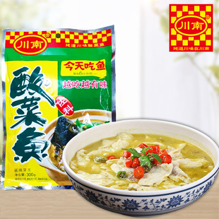 6月川南酸菜鱼佐料300g袋装老坛酸菜正宗四川火锅底料水煮鱼调料