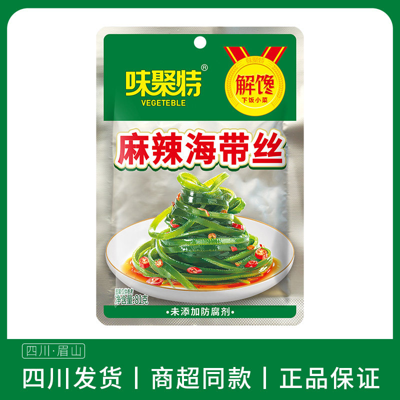 味聚特81g麻辣海带丝下饭菜