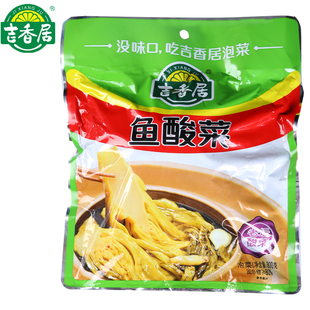 吉香居800g鱼酸菜袋装老坛酸菜鱼酱腌菜四川正宗火锅底料鱼调料