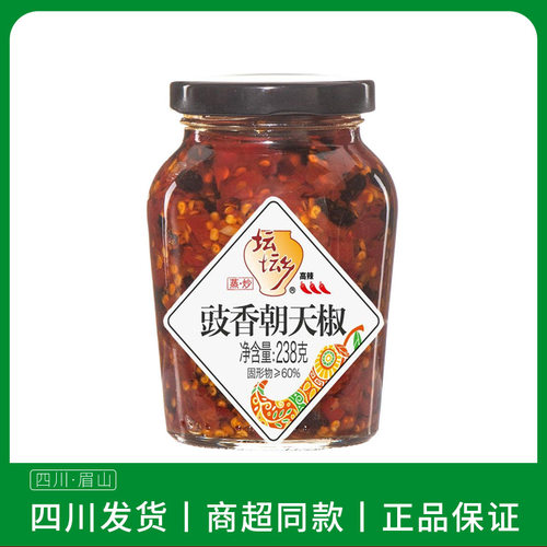 坛坛乡豉香朝天椒238g湖南特产豆豉剁辣椒拌面饭蒜蓉辣酱下饭
