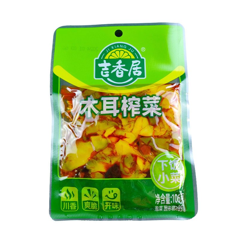 吉香居木耳榨菜106g下饭菜榨菜咸菜四川泡菜农家自制即食早餐配菜