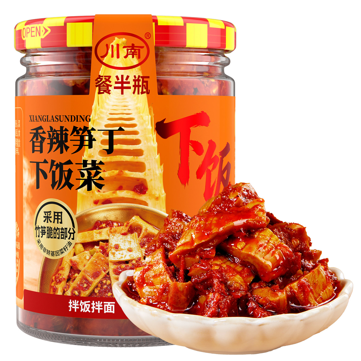 川南香辣笋丁下饭菜192g瓶装双椒酱下饭辣酱拌饭辣椒酱川味下饭酱