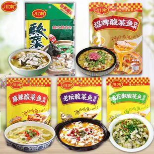 川南老坛酸菜鱼麻辣酸菜鱼青花椒招牌酸菜鱼佐料四川鱼火锅底料