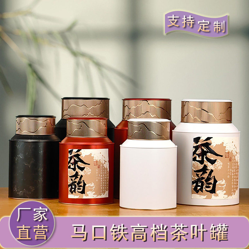 马口铁复古风大号一斤装茶叶罐图片