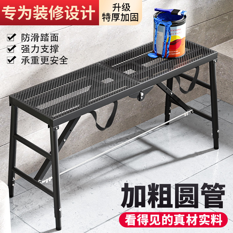 马凳折叠升降加厚刮腻子装修马镫鹰架厂家直销升降工程平台梯凳