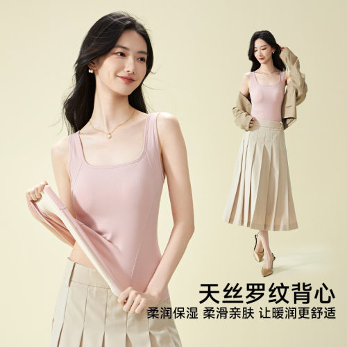 260g莱赛尔带胸垫女士保暖背心冬8888天丝抓毛免穿文胸无袖上衣女
