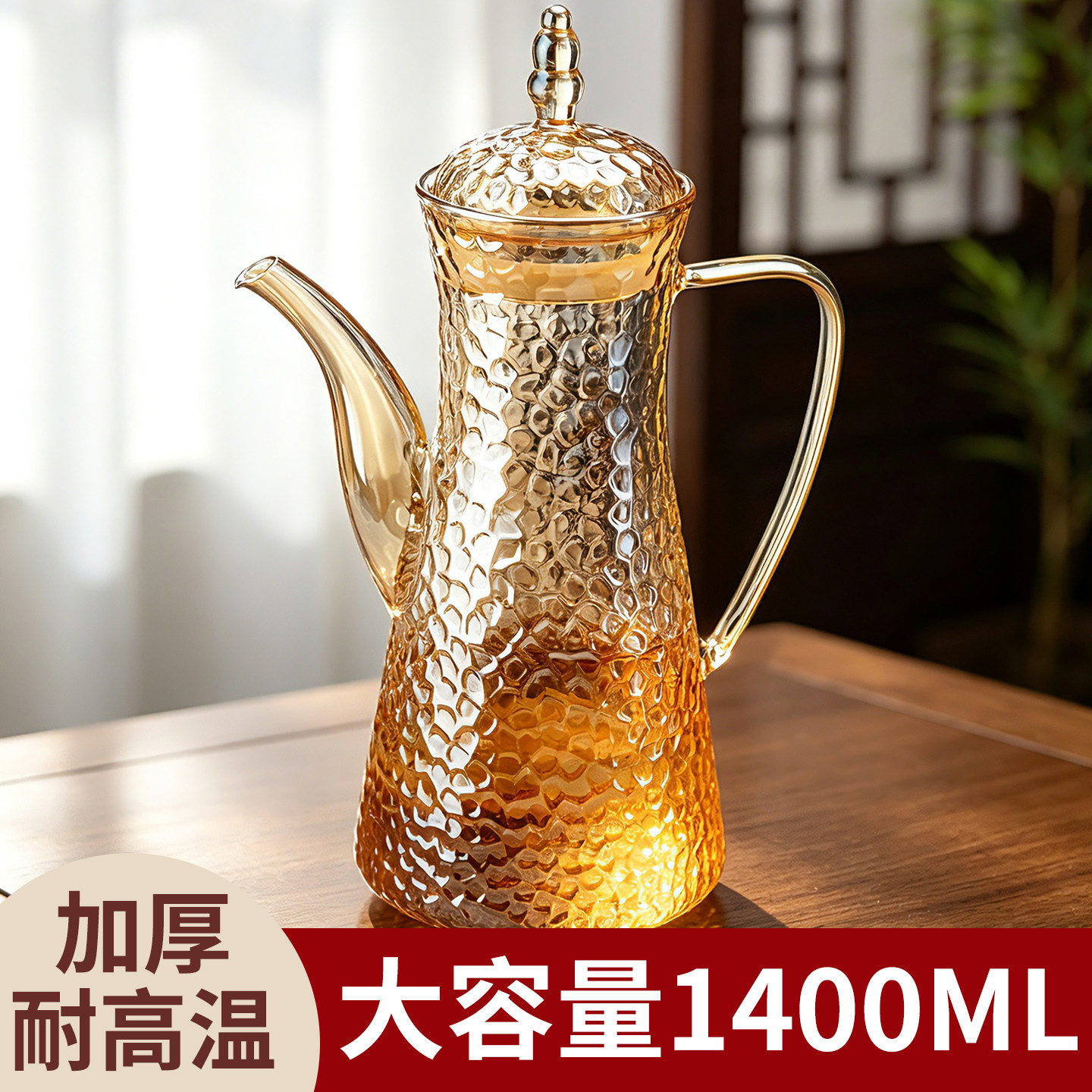 加厚玻璃锤纹带盖冷水壶1400ML