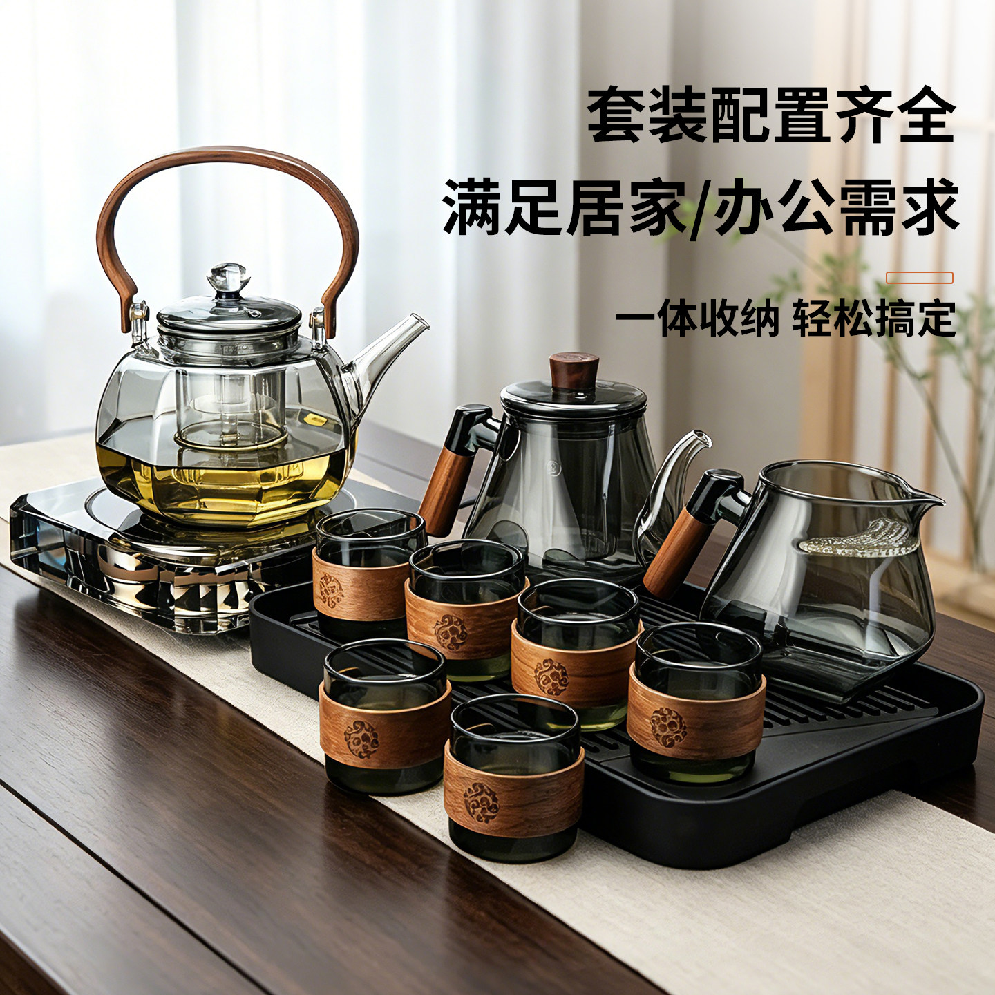 高硼硅玻璃围炉煮茶壶套装耐高温