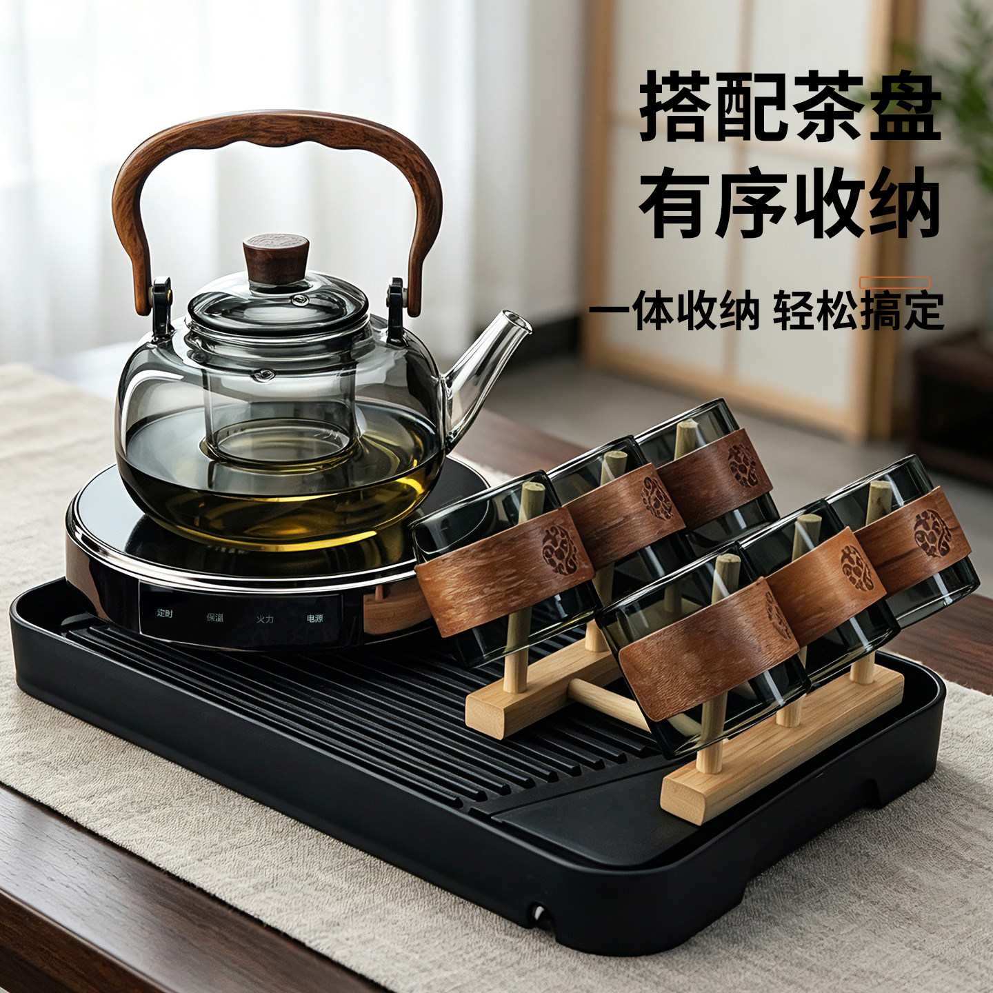耐高温玻璃提梁煮茶壶1L电陶炉