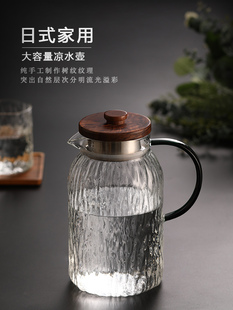 玻璃冷水壶耐高温家用凉白开杯夏天茶壶大容量加厚高硼硅装水容器