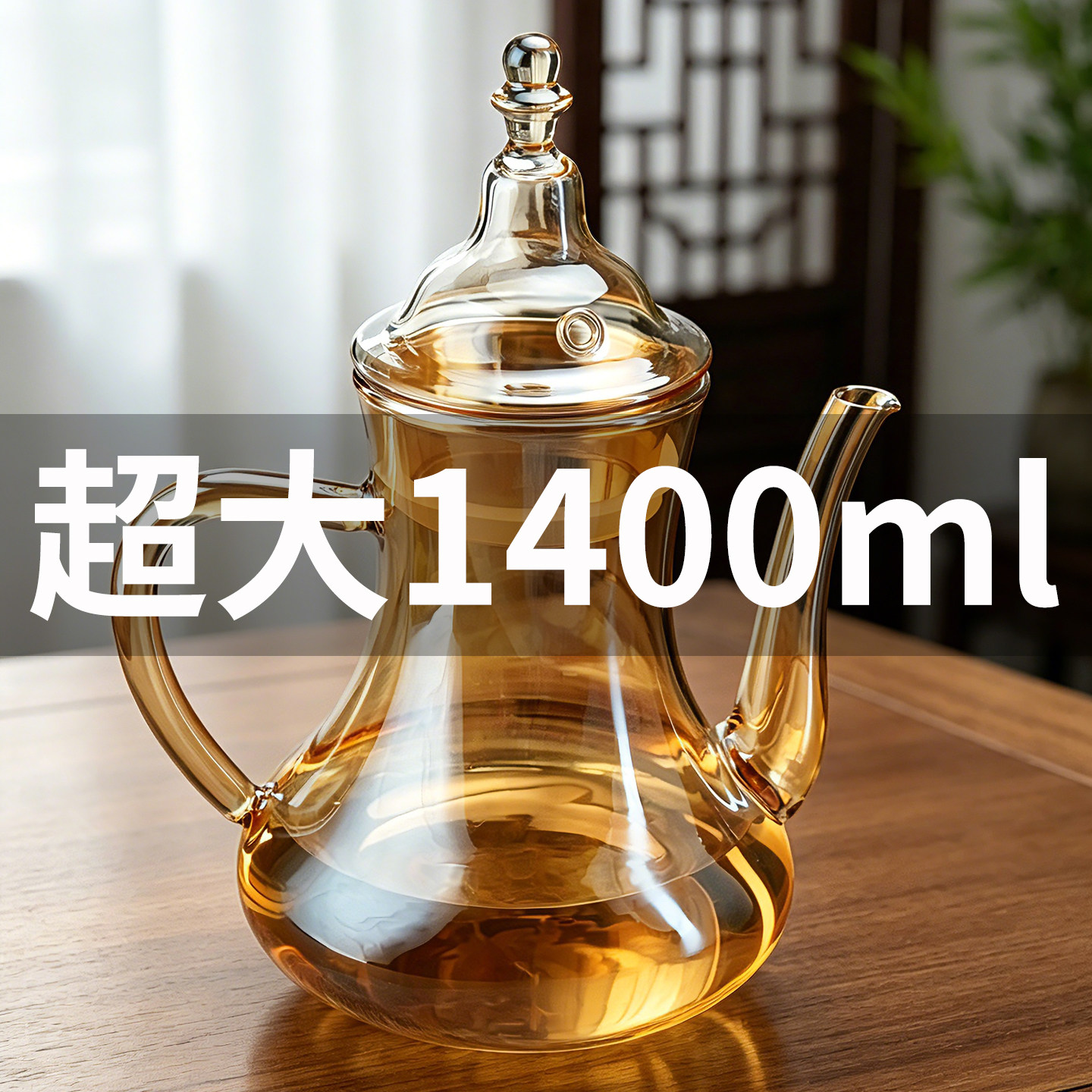 玻璃耐热加厚大容量冷水壶
