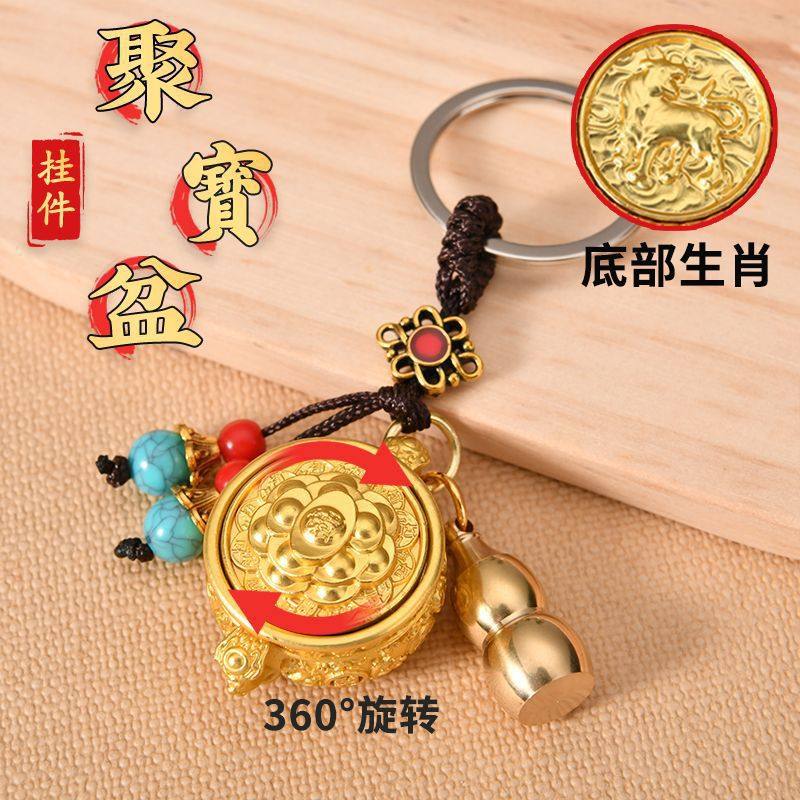 【师傅推荐】新款十二生肖聚宝盆招财钥匙扣手把件复古绿珠绳好运,节庆用品/礼品,钥匙扣,淘宝优惠券,粉丝福利购,淘宝优惠卷