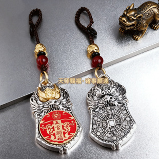 【马年開运】天官赐福吞金兽转转男女汽车钥匙扣国潮银色中式挂件