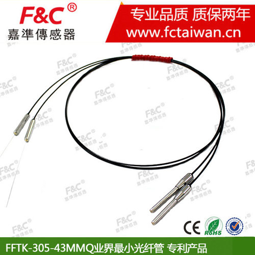 特细光纤传感器FFTK-305-43MMQ