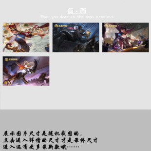 王者荣耀米莱狄角色合集减压轻松简单DIY数字油彩画填色挂画礼物