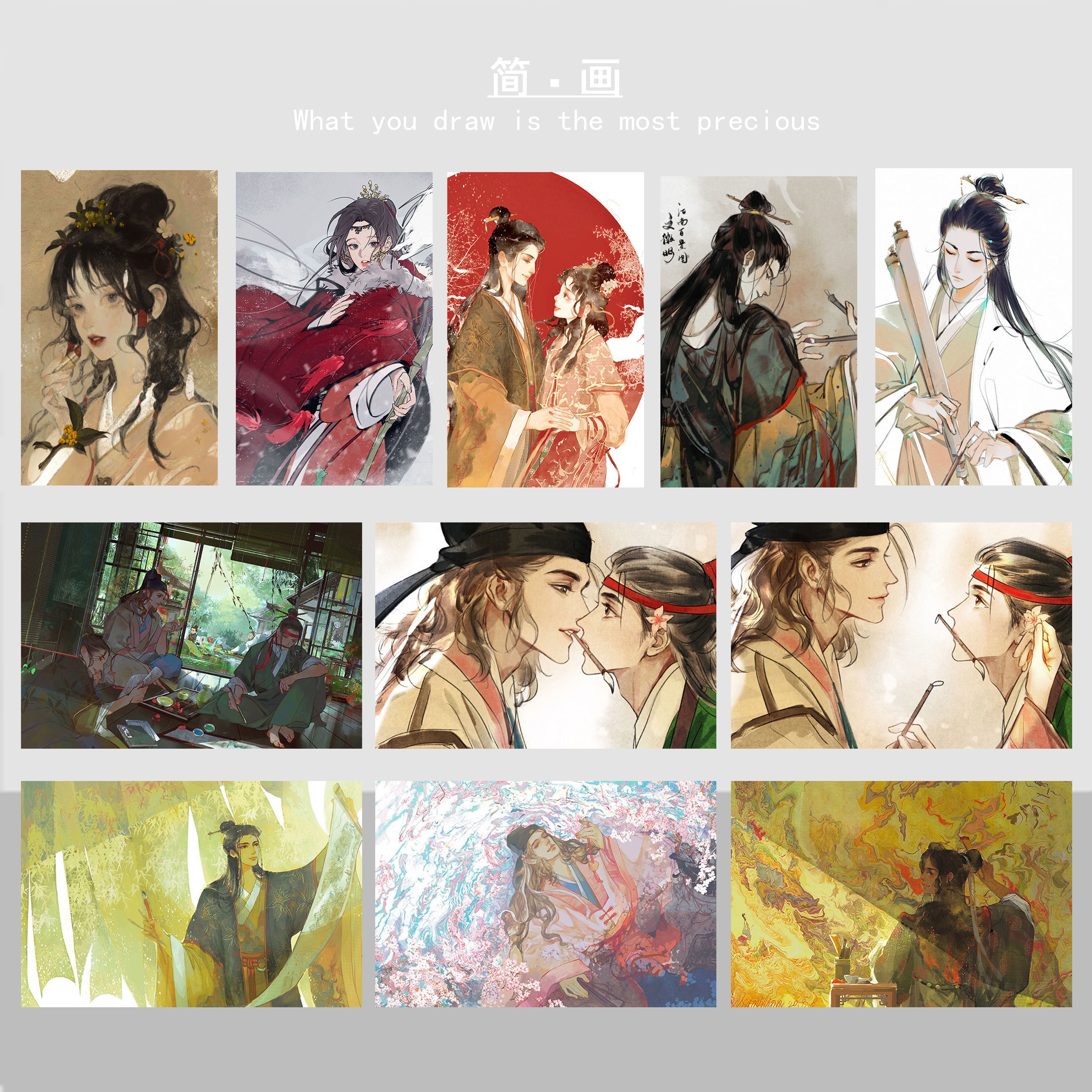 减压填色diy数字油画江南百景图沈周插画古风唯美帅气装饰画