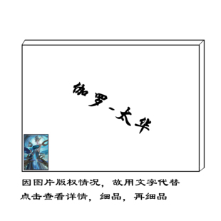 创意diy数字油画王者荣耀游戏填色优美伽罗太华角色人物室内挂画