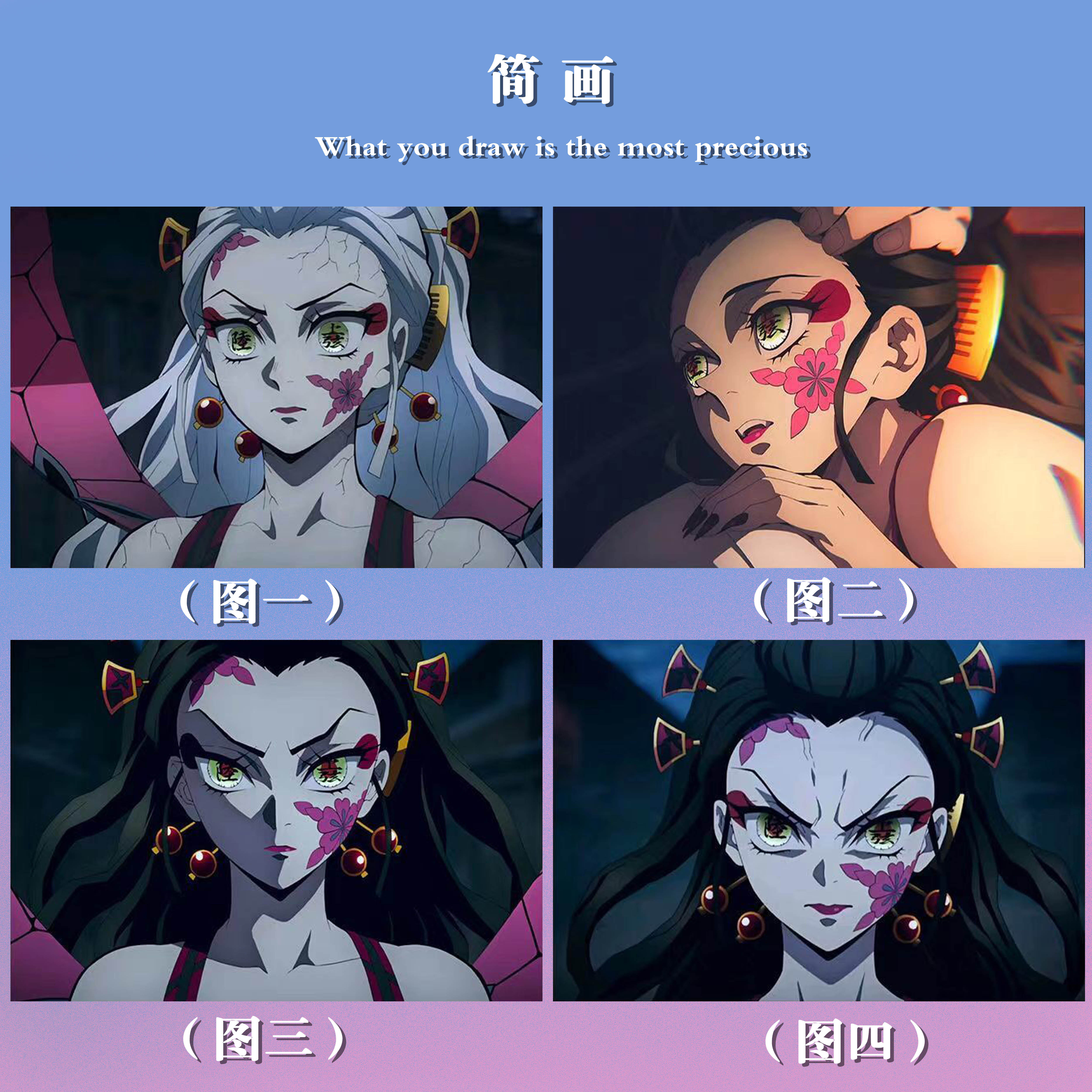 特！DIY数字油画鬼灭之刃上弦之陆堕姬填色涂色手绘挂画儿童礼物