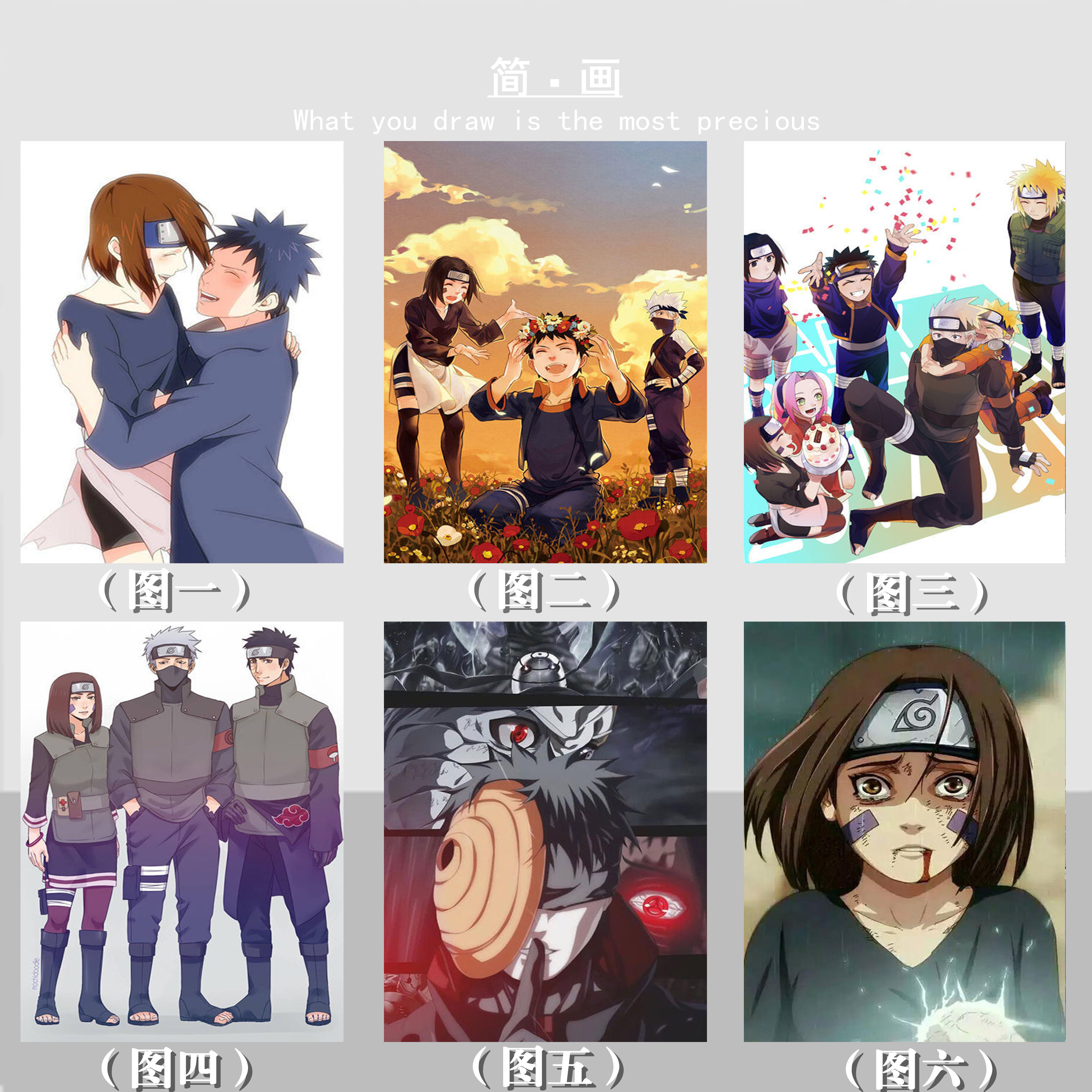 火影忍者带土琳卡卡西动漫diy数字油画丙烯颜料手绘漫画装饰