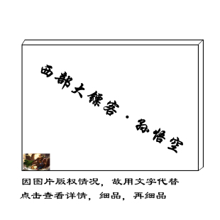 创意diy数字油画王者荣耀填色游戏西部大镖客孙悟空人物挂画礼物