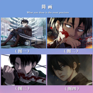 特.DIY数字油画进击的巨人兵长利威尔休闲填色环保丙烯颜料手绘画