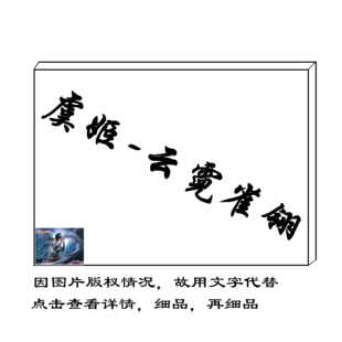 创意diy数字油画王者荣耀游戏填色虞姬云霓雀翎角色人物室内画