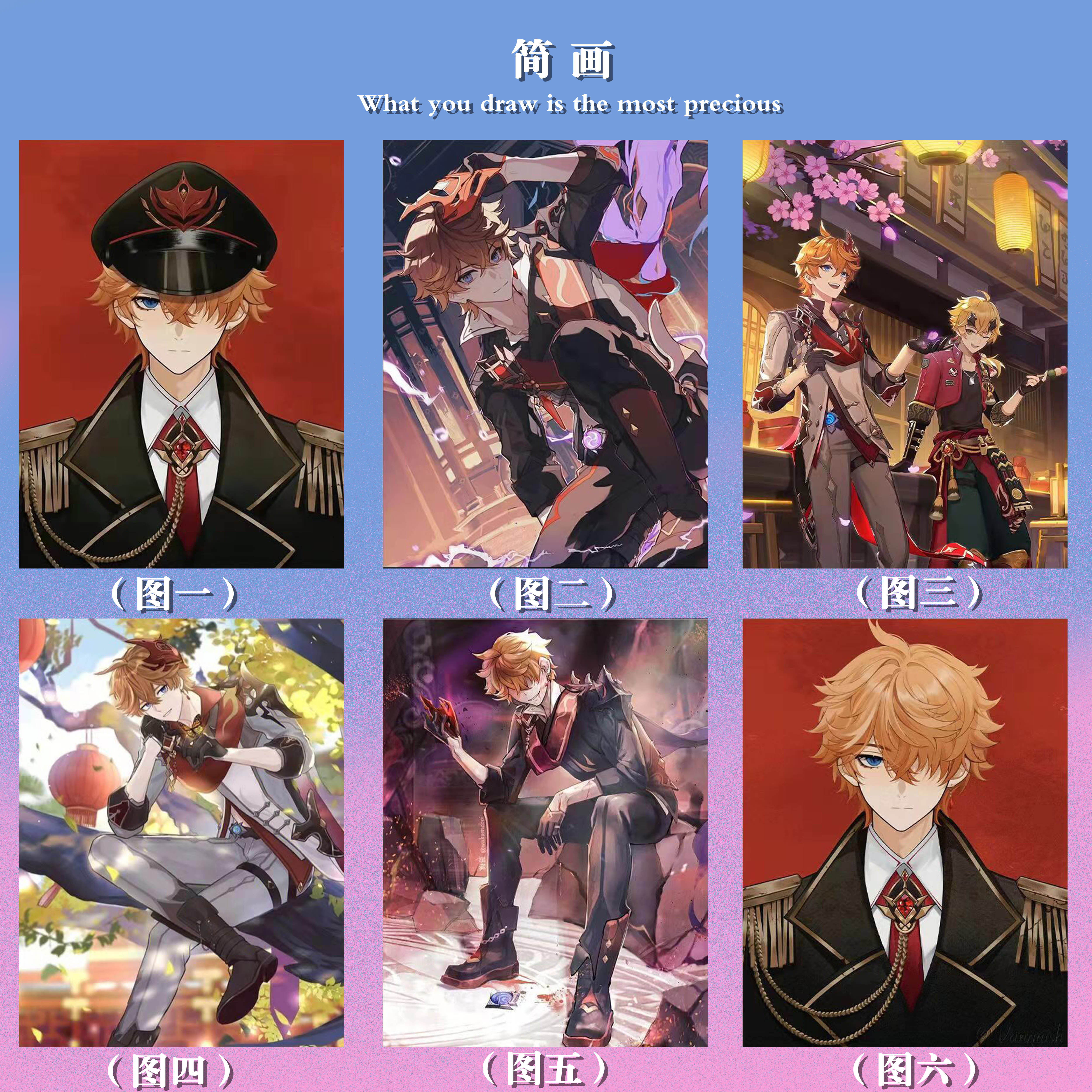 特.DIY数字油原神达达利亚漫画环保丙烯颜料手绘解压填色手工挂画