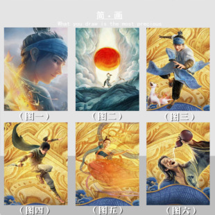 特！DIY数字油画新封神榜杨戬二郎海报插画神解压简单手绘装饰男