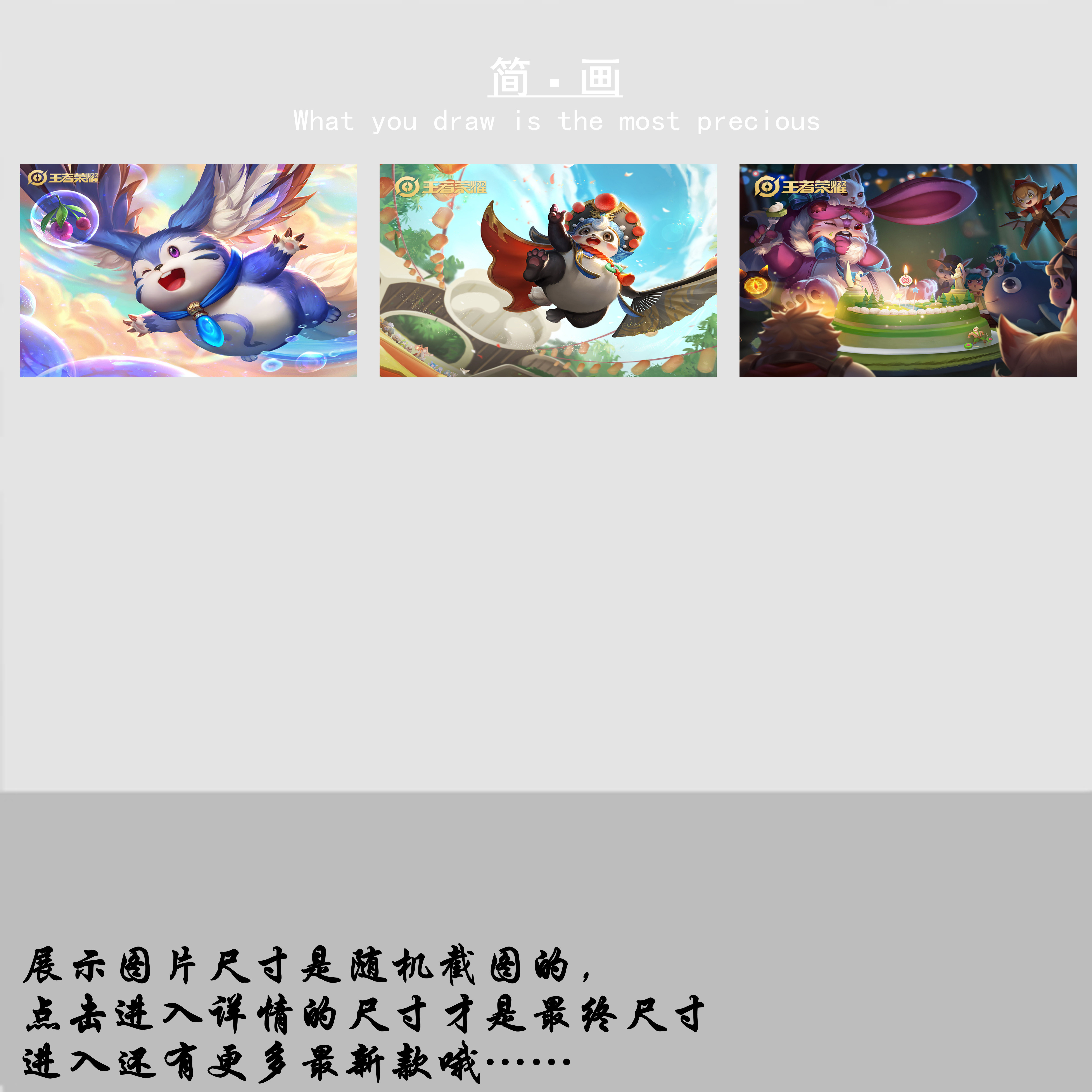 王者荣耀梦奇角色合集减压轻松简单DIY数字油彩画填色挂画男礼物