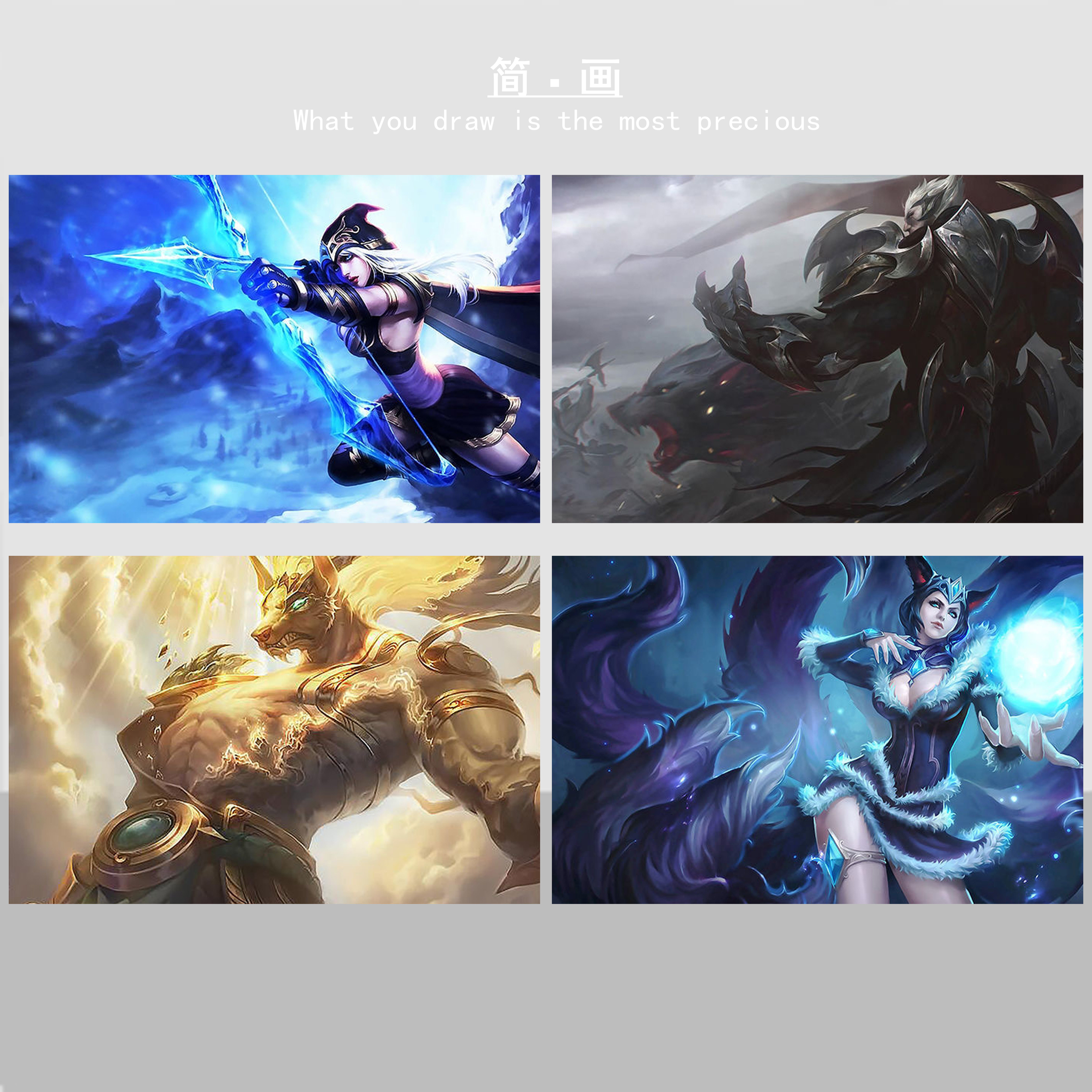 英雄联盟游戏lol沙漠之神诺克萨斯寒冰射手填色diy数字油画