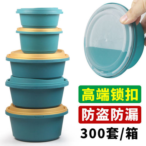 一次性圆形汤面分离打包盒锁扣碗