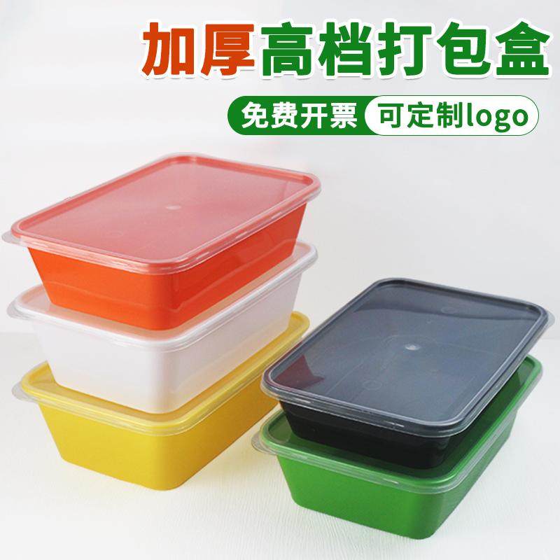 一次性餐盒高档外卖打包盒食品级可微波加热长方形便当快餐盒商用,餐饮具,一次性餐盒,淘宝优惠券,粉丝福利购,淘宝优惠卷