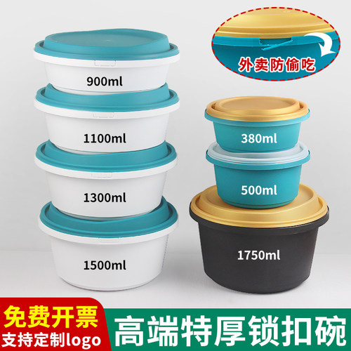 酸菜鱼水煮鱼专用打包盒商用批发