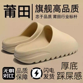 椰子拖鞋 男 海边沙滩情侣yeezy拖鞋 女夏季 外穿厚底eva防滑防臭大码