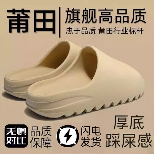 椰子拖鞋女夏季外穿厚底eva防滑防臭大码海边沙滩情侣yeezy拖鞋男