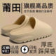 椰子拖鞋 男 海边沙滩情侣yeezy拖鞋 女夏季 外穿厚底eva防滑防臭大码