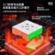 奇艺M磁力三阶魔方UV钻面顺滑竞速比赛入门初学磁吸魔方益智