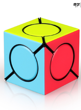 奇艺魔方格方圆二阶斜转魔方异形儿童益智玩具培训机构小学生