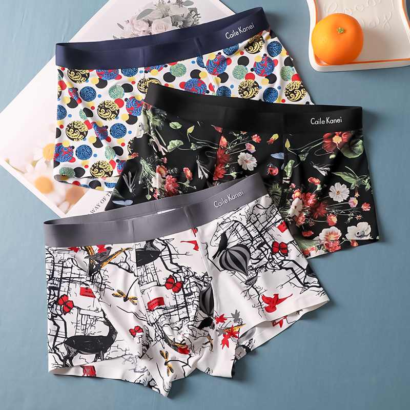 内裤男冰丝无痕夏季超薄男士平角