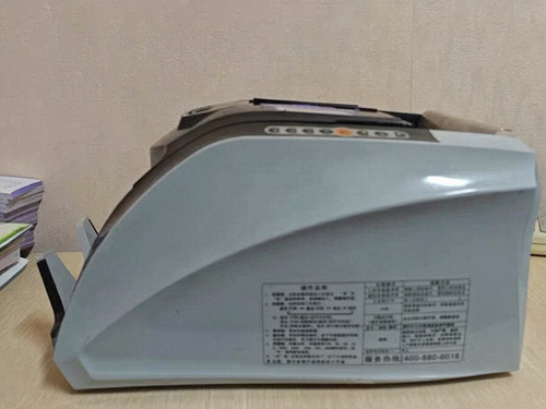 康艺9000（A）智能点验钞机银行专用数钱机新款A类收银支持新版