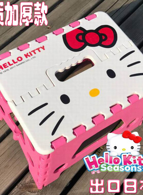 4折日本加厚儿童折叠凳子卡通塑料便携式矮凳户外创意家用小板凳