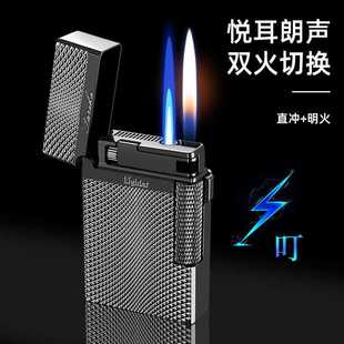 网红同款金属朗声双火充气打火机创意侧滑轮明火切换防风耐用正品