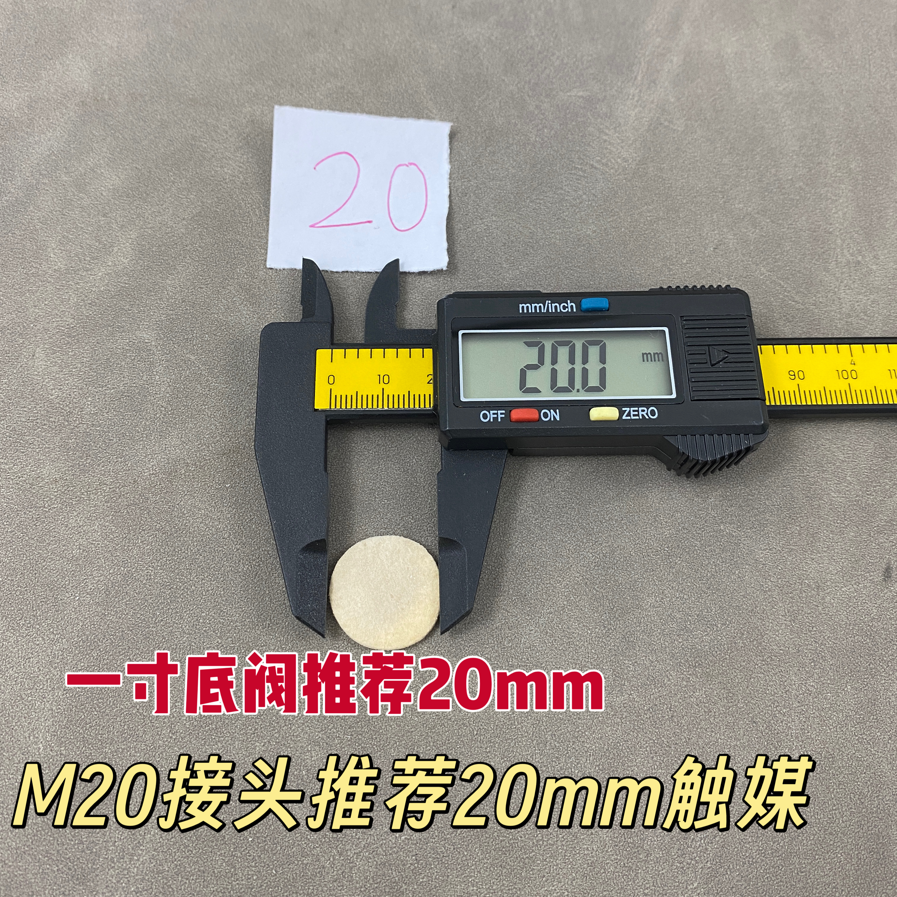 手搓怀炉白金触媒2mm厚片圆形触媒圆触媒26mm底阀炉触媒DIY触媒