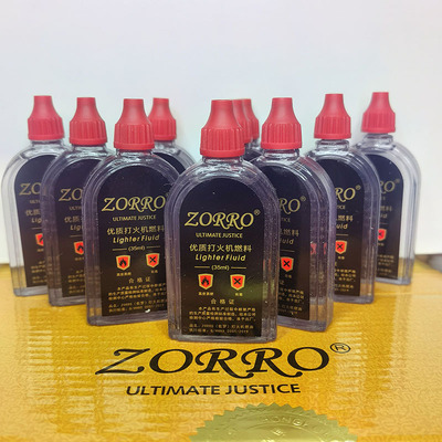 ZORRO佐罗打火机煤油35ml通用燃油小瓶装专用煤油燃料无味清香