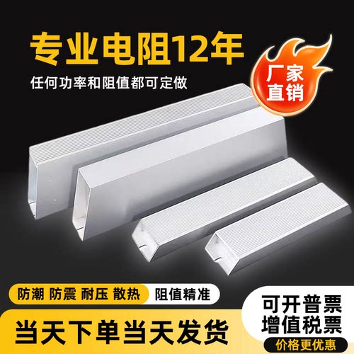 厂家直销变频器制动刹车电阻